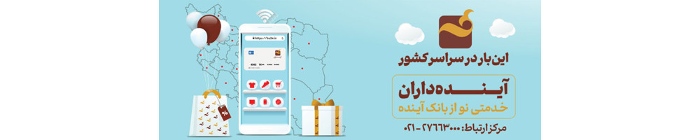 سینجر